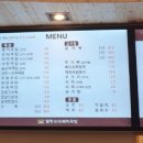 밀양순대돼지국밥 부평점 이미지