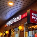 입장시장교차로 | [부산 맛집] 이거 먹으려고 부산 갔다! '이재모 피자' (w. 웨이팅 후기)