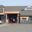 청기와숯불촌 이미지