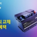 르노코리아 남광주 정비사업소 네이버블로그