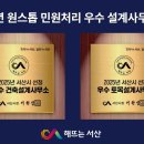 건축사사무소대성 이미지