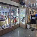 온천삼계탕 이미지