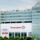 홈플러스 이미지