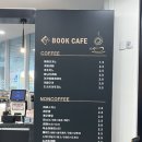 해운대 인문학도서관 | 해운대인문학도서관 방문기 주차 이용시간