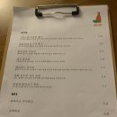 요주가