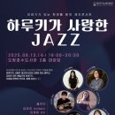 청주오창호수도서관 이미지