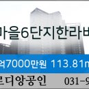 아이플러스안과의원 이미지