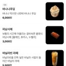 테디스테디고
