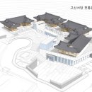 건축사사무소 하이브 대경일보