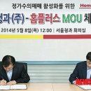 홈청과 - 남구 화산로 35 | 홈청과