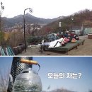 만두家(가) 시티라이프