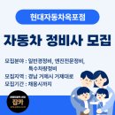 현대자동차 옥포점 네이버블로그