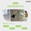 구현초등 이미지