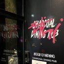 교동석쇠불고기 이미지