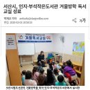 인지작은도서관 이미지