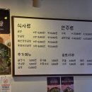 연희곰탕 티스토리