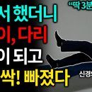 노년 근력운동 이미지