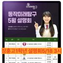 장훈고등학교 내 이미지