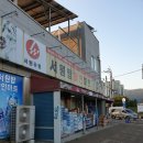 서원탑할인마트 이미지