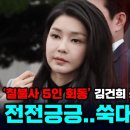 칠불사에서 무슨 일이? 뉴스토마토 2탄 나오자 이준석의 기막힌 요설 이미지