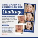 여우야뷰티 이미지