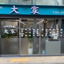 강남인부동산중개 이미지