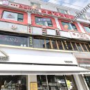 오렌즈연신내점 | 설 연휴 아이들과 더홀릭 보드 게임 카페 다녀온 후기