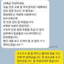 시흥시노인종합복지관 | 국가인권위원회 인권강사 노인 권익 옹호 및 종사자 인권보호 교육