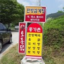종가촌 이미지