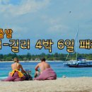 길리부산 이미지