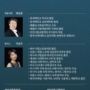 성남시립합창단 신년 기획연주회 [New Year’s Concert] 이미지