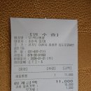 마장면-01 이미지