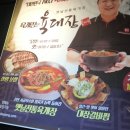 육대장별내점 이미지