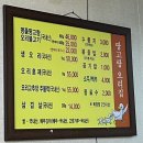 전라남도 구례 가볼만한곳_구례맛집_오리고기_땅고랑오리집