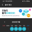 쿠궁 (팬케스트) 이미지