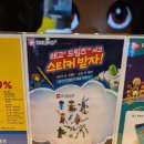 드림빅드림즈 네이버블로그
