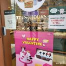 뚜레쥬르충주호암 네이버블로그