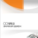 미화개발