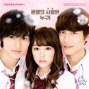 디케이(DK)안경 | 일본 하이틴 영화 깨기