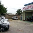 정원카센타 이미지