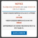 세븐일레븐 대구두류중앙점 | 아이와 가기 좋은 여름 휴양지 [대구 두류수영장] 총정리 명당, 구명조끼 / 저렴한 대구 물놀이장