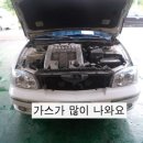 대성종합정비공업사 이미지