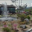 양주노블케어요양원 이미지