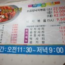 익산맛집