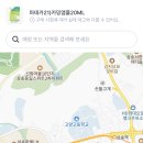 지에스(GS)25 역삼쌍마점 네이버블로그