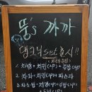 뚱's 까까 이미지