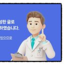 제이치과의원 이미지