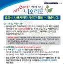 미크쉐