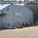 냉천2리 이미지