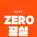 유타워공인중개사사무소 네이버블로그